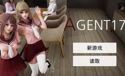 特工17|Agent17全息投影